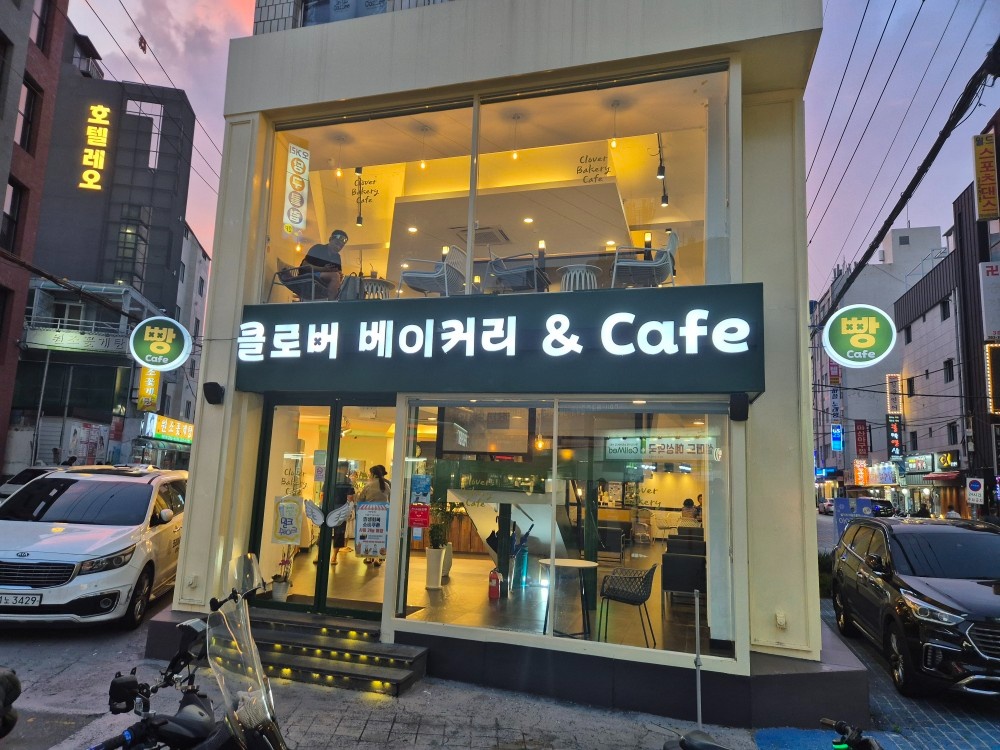 커피음료제조 유경험자 공고 썸네일