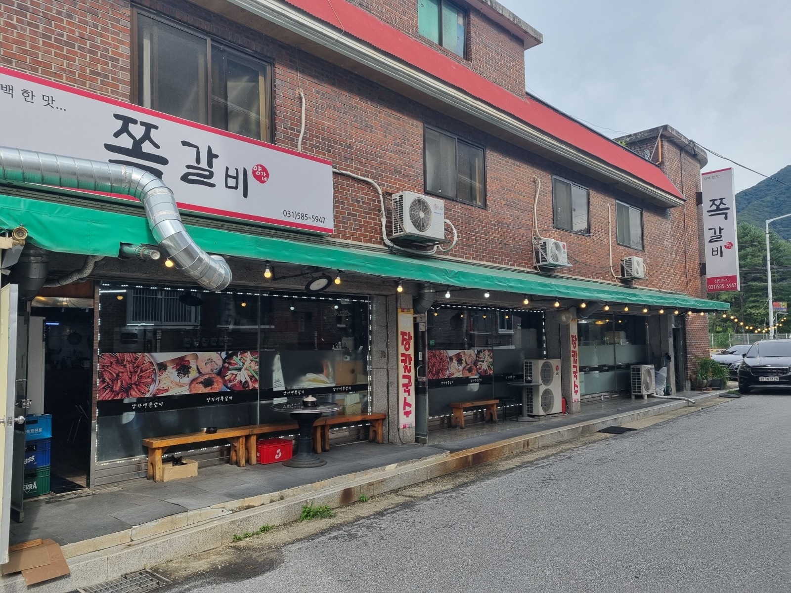 주방및홀서빙 겸업 직원모집 1명 공고 썸네일