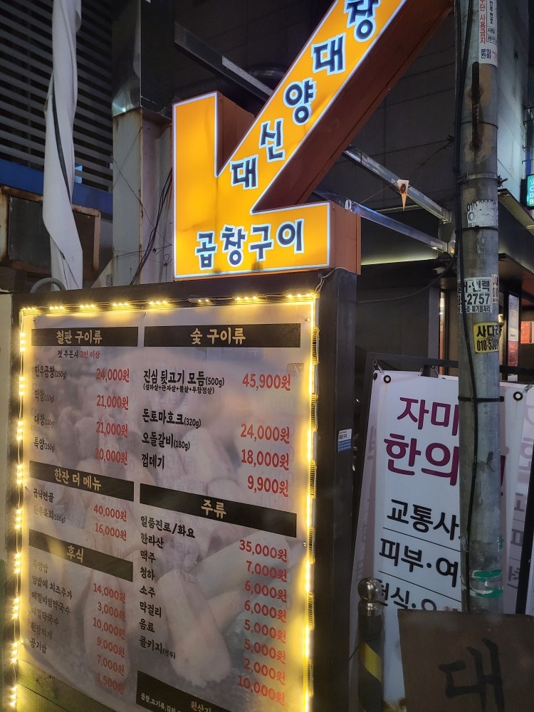 매일 설거지 2시간 구합니다 공고 썸네일