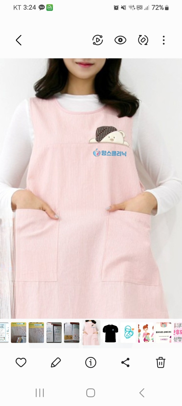 신생아산후건강관리사님(산후관리사)을 모십니다 공고 썸네일