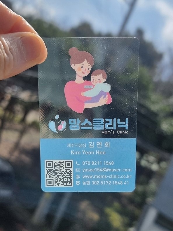 신생아산후건강관리사님(산후관리사)을 모십니다 공고 썸네일
