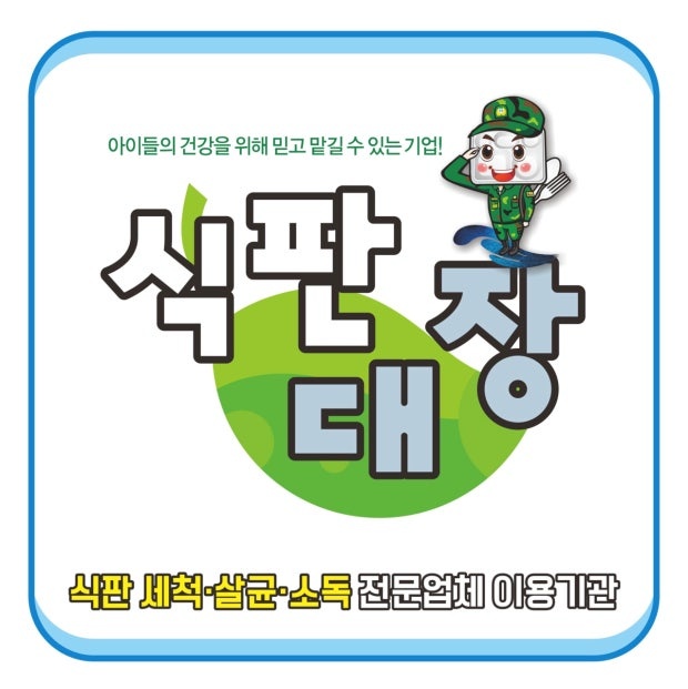 배송/직원/오전 아르바이트 모집합니다. 공고 썸네일