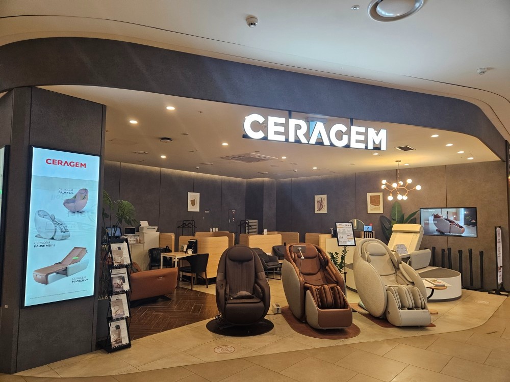 [직원구인] 세라젬 스타필드안성점 공고 썸네일