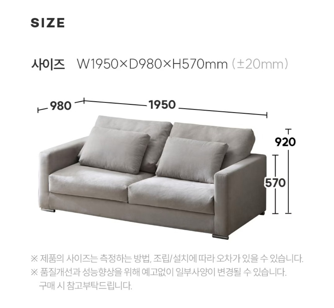 1950사이즈 쇼파 차량으로옮겨주세요  4.4km 공고 썸네일