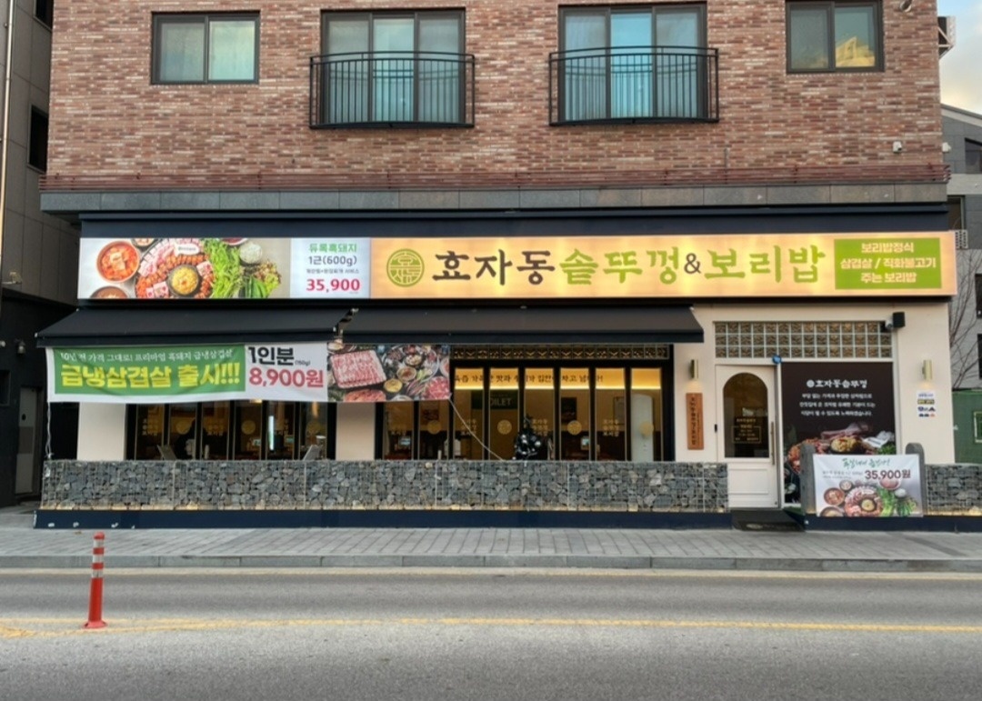 홀세팅및서빙 공고 썸네일