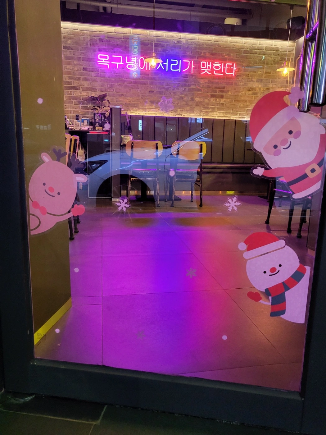 리얼펍 살얼음맥주 남평점 홀서빙 구합니다!
