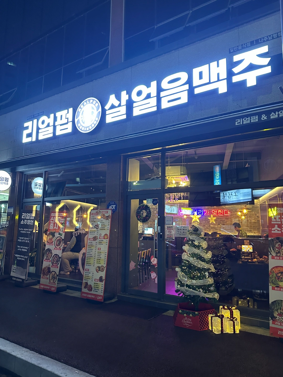 홀서빙 구합니다