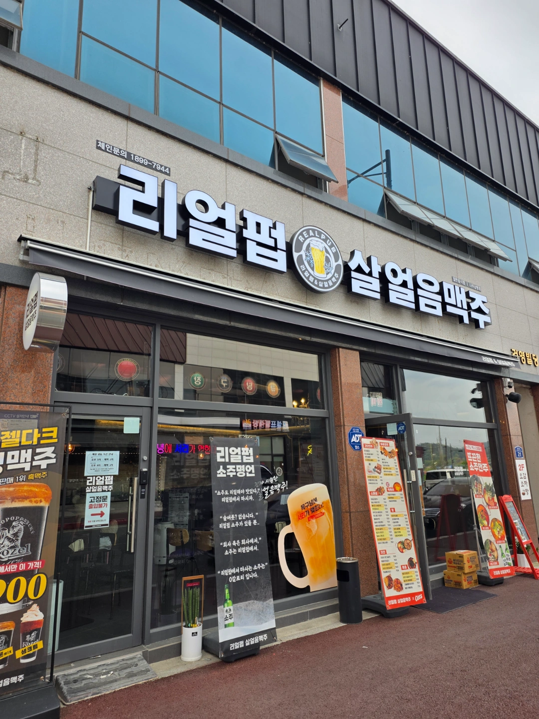 홀서빙 평일,주말 아르바이트를 구해요