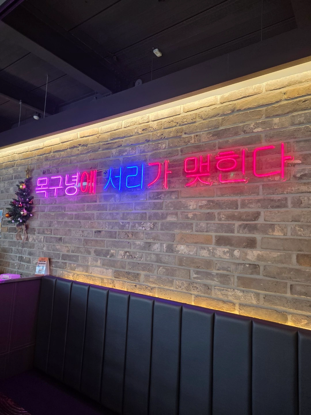 리얼펍남평점 홀서빙 구합니다