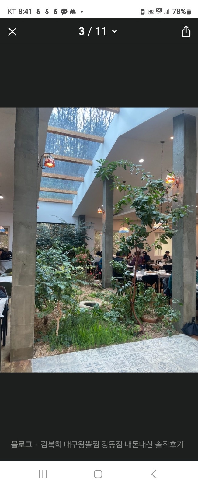 요리사 구합니다 공고 썸네일