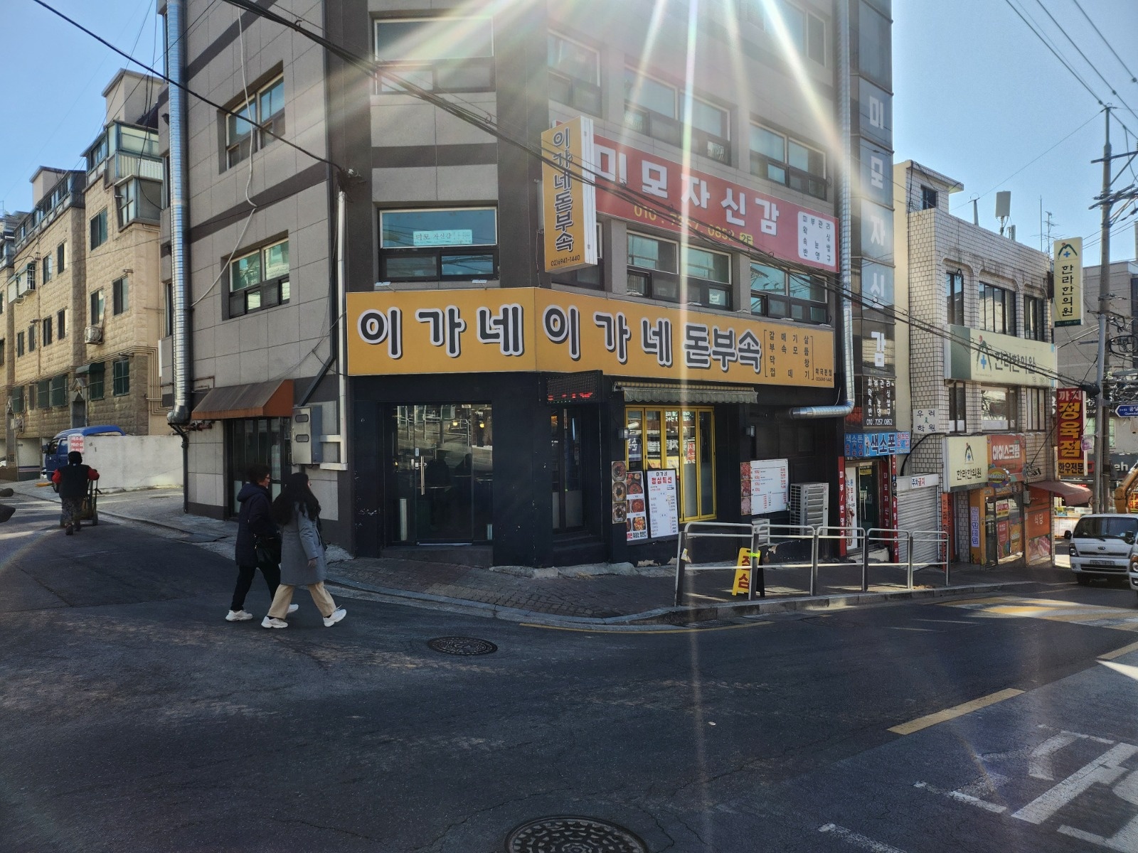 이가네돈부속 저녁 알바구함니다. 공고 썸네일