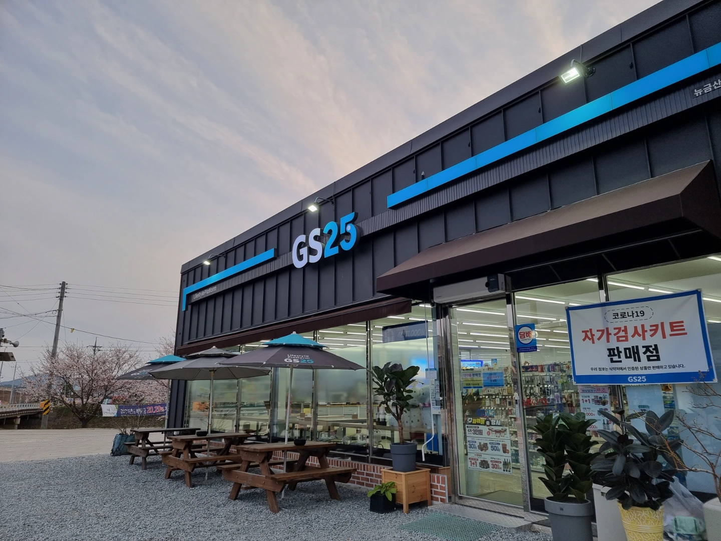 함께 일하실 직원구합니다