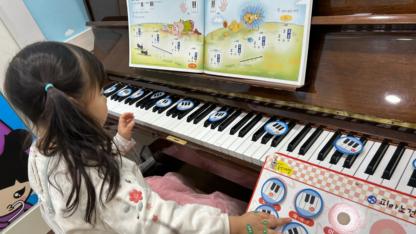 음악학원 파트 강사님
