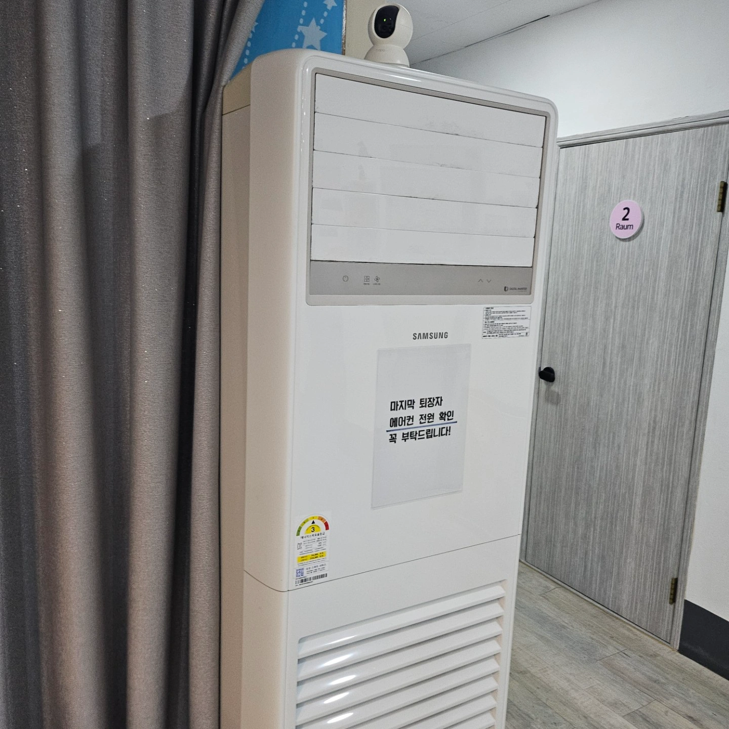 에어컨 문제 해결해주실분
