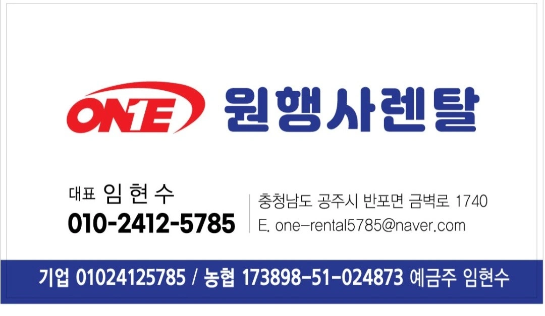 공주대학교 체육관 행사철거 작업