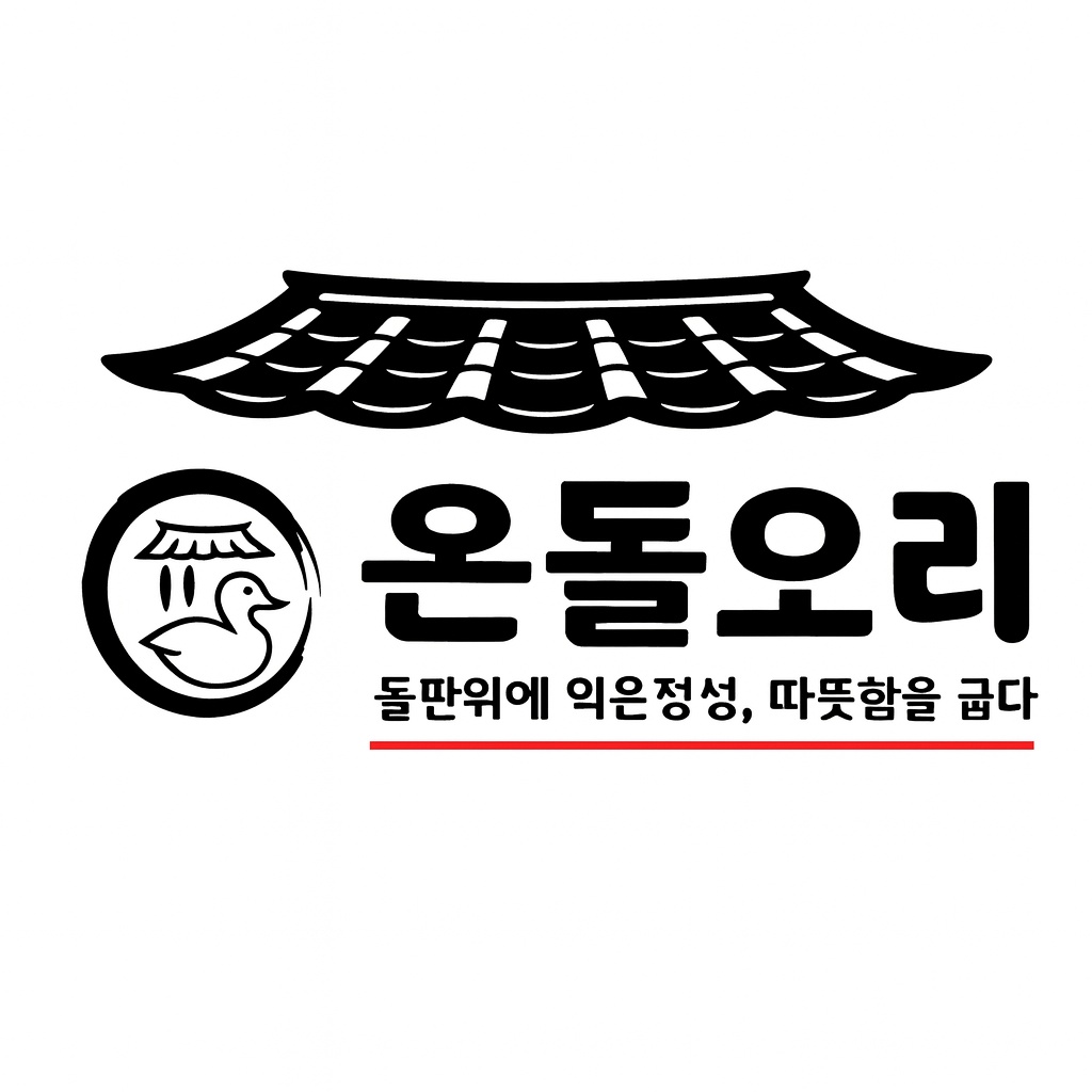 신규 오픈한 온돌오리에서 알바를 구합니다! 공고 썸네일