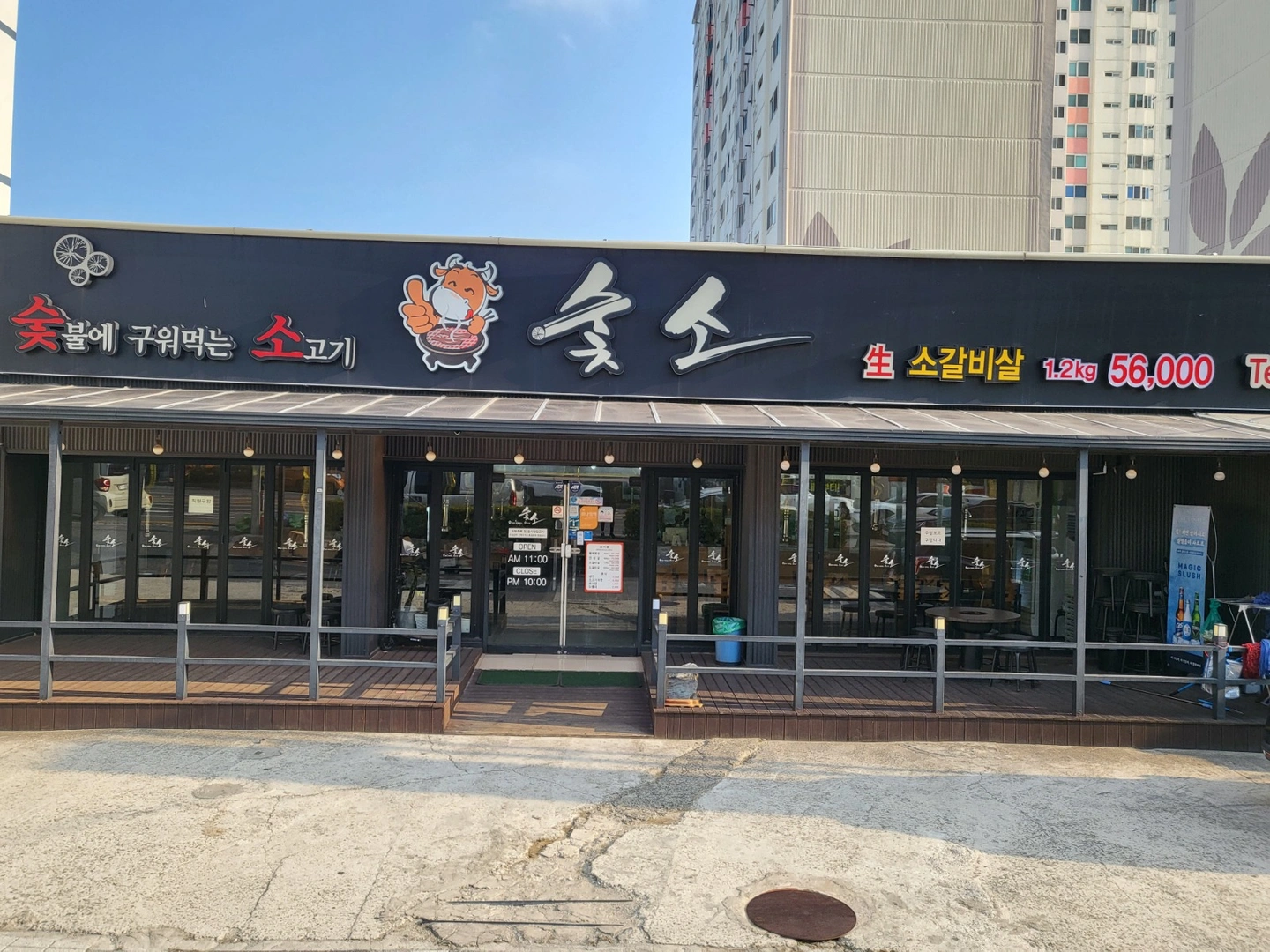 홀서빙구합니다