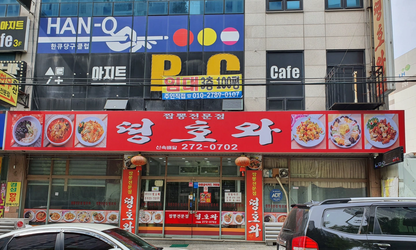설것이 알바구함