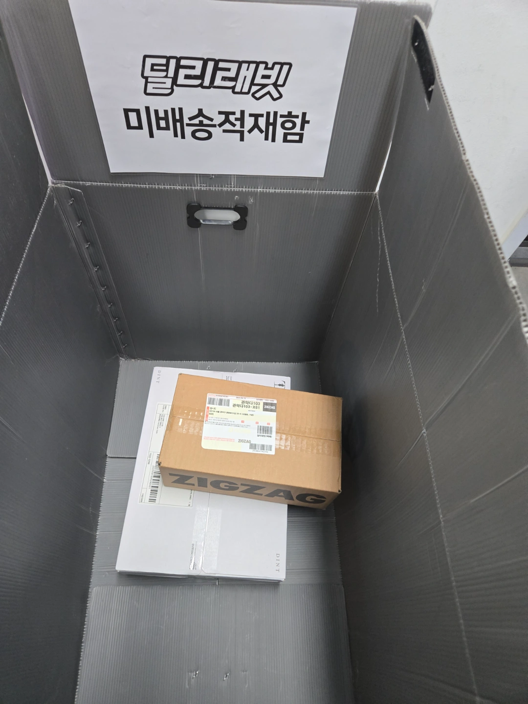 새벽시간 배달알바 구인합니다(자차)