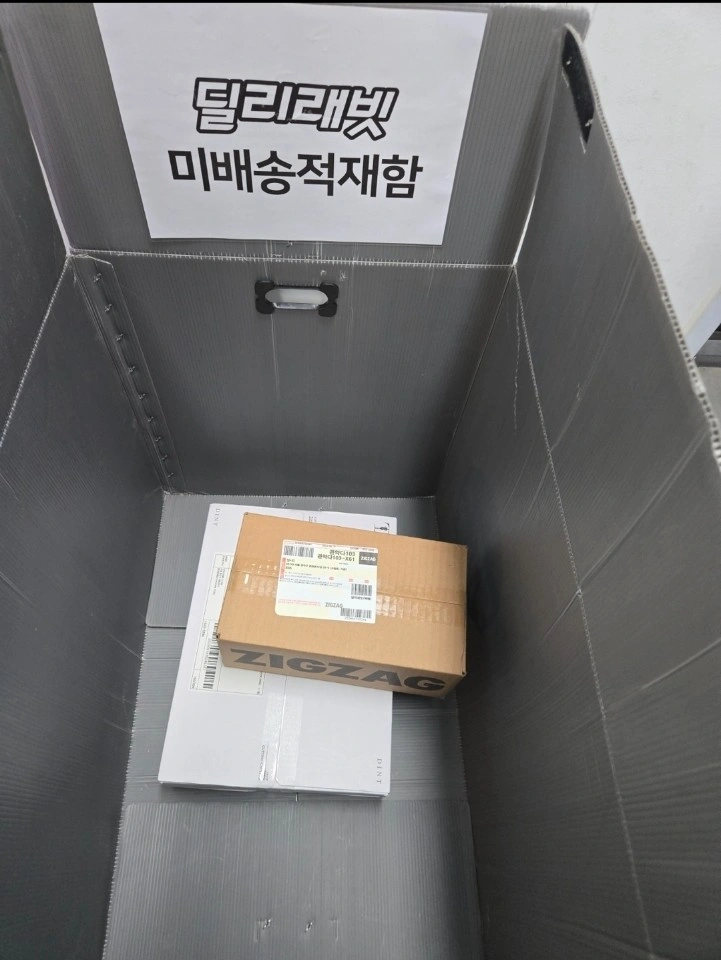 새벽시간 배송업무 꿀알바 구합니다!!!