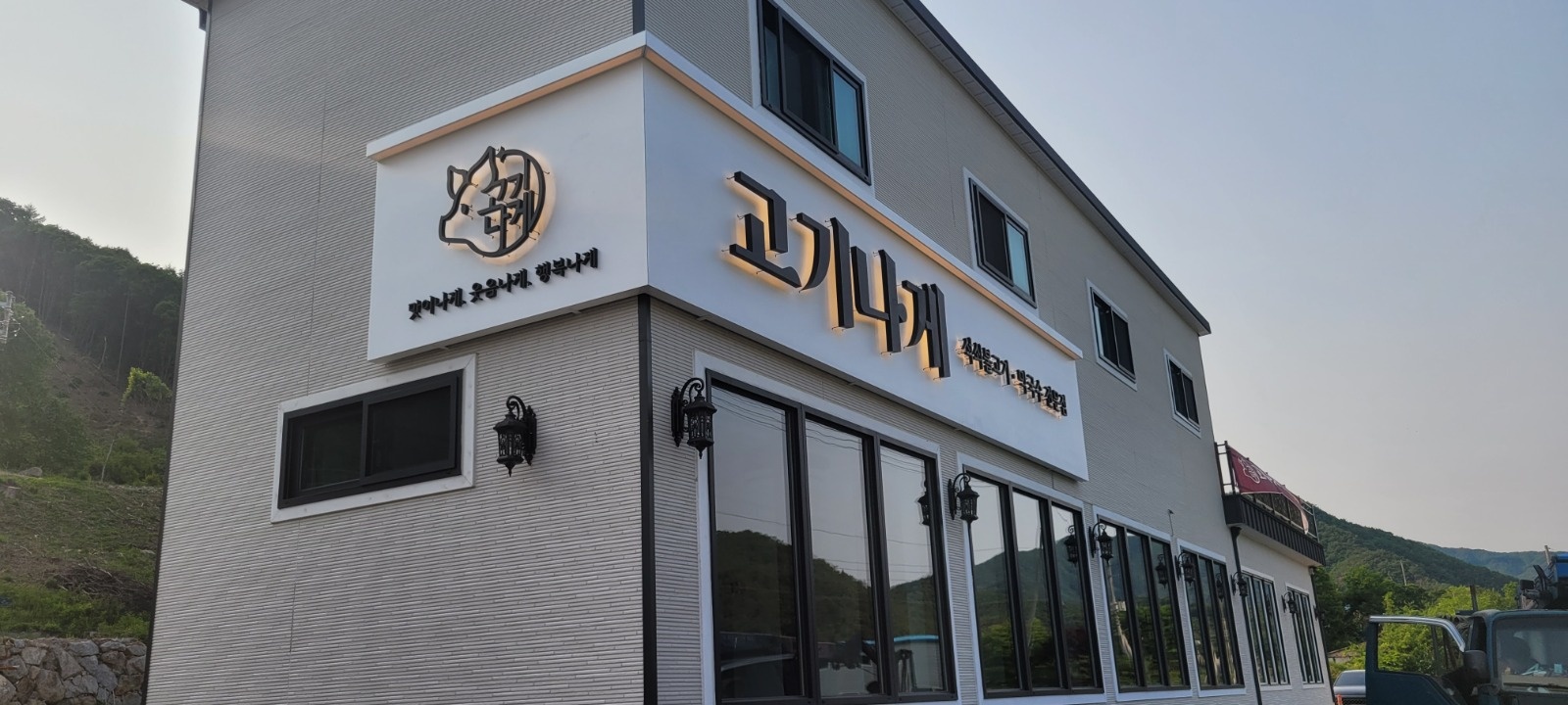 주방보조 구합니다. 공고 썸네일