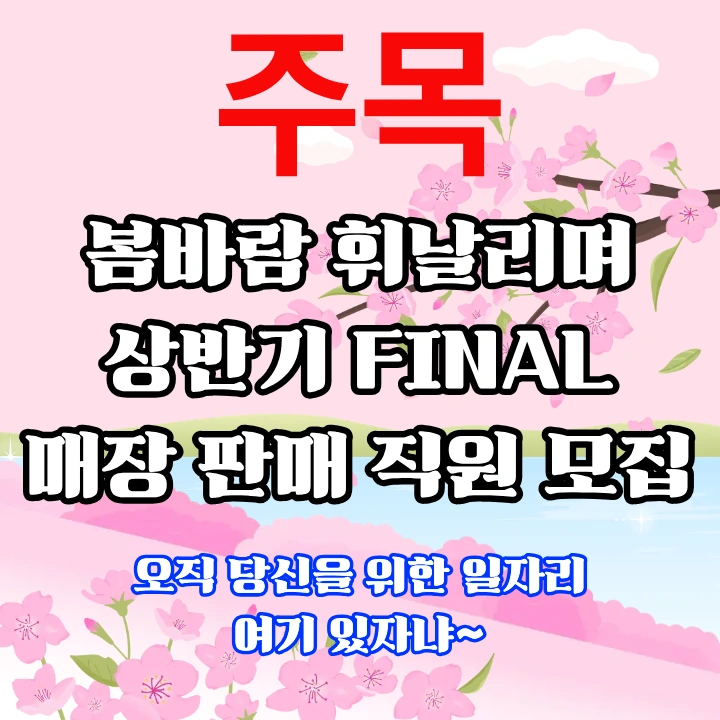 26년 2분기 긍정적인분을 찾습니다