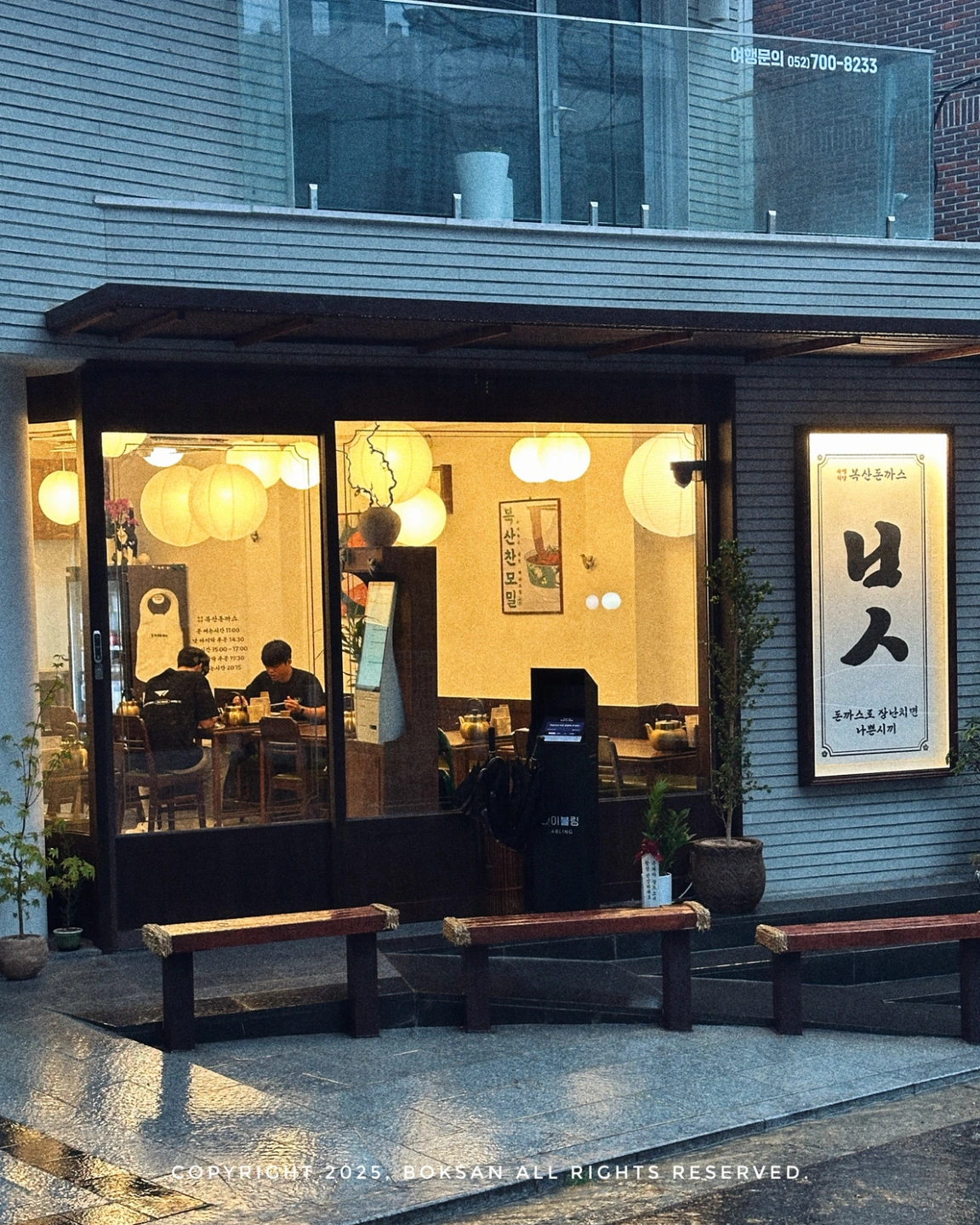 홀)복산돈까스 옥동점! 예의바르고 싹싹한 파이팅맨