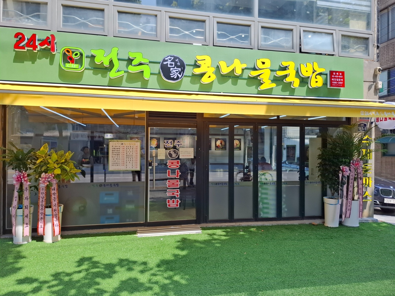 토,일 ��주말 점심 홀 직원 구합니다 공고 썸네일