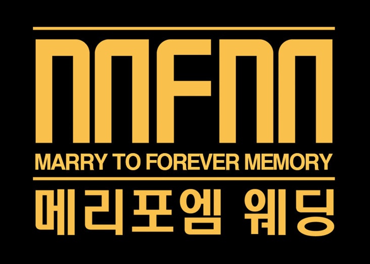 메포엠웨딩홀 연회장 주말 식권 알바 구합니다. 공고 썸네일
