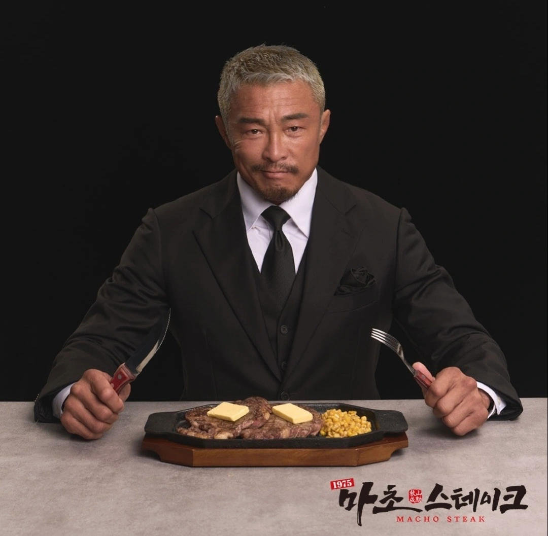 마초스테이크 성수점에서 정직원(홀/서빙) 구해요