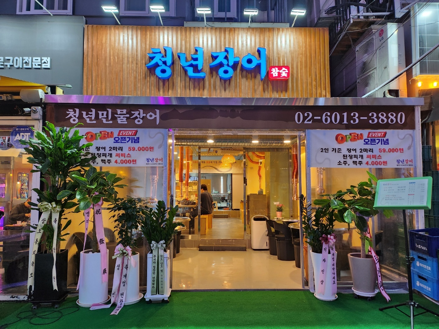 베트남 유학생 알바구합니다 공고 썸네일