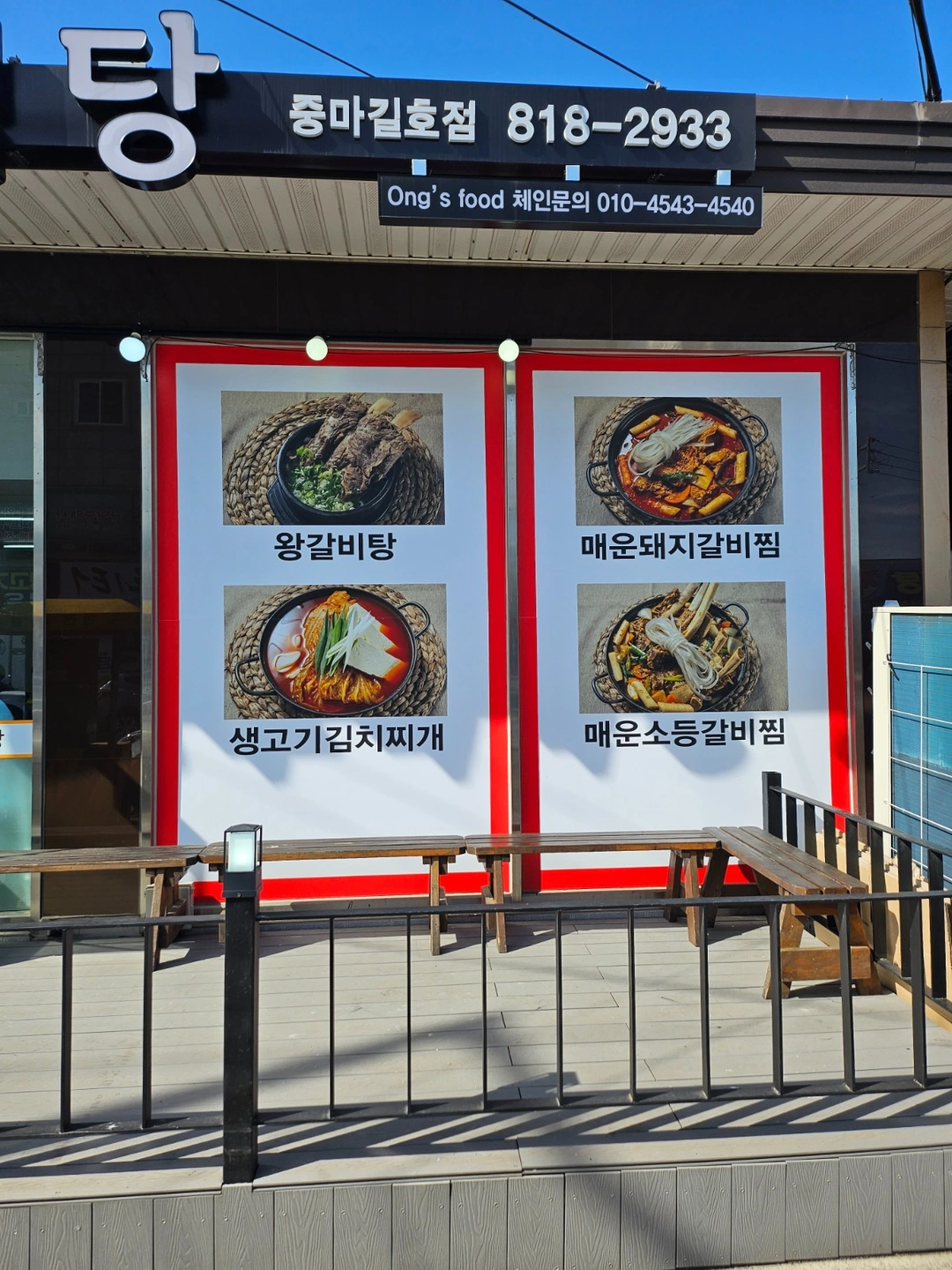 평일주말 오후 주방설거지 하실분