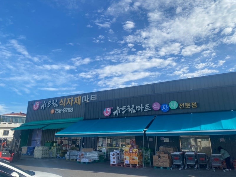 유드림마트 오라점에서 전단지배포 사원을 구인합니다 공고 썸네일