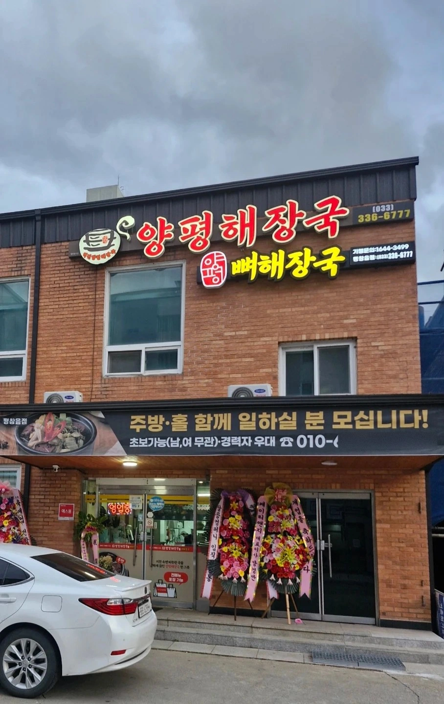 주방보조및홀써빙