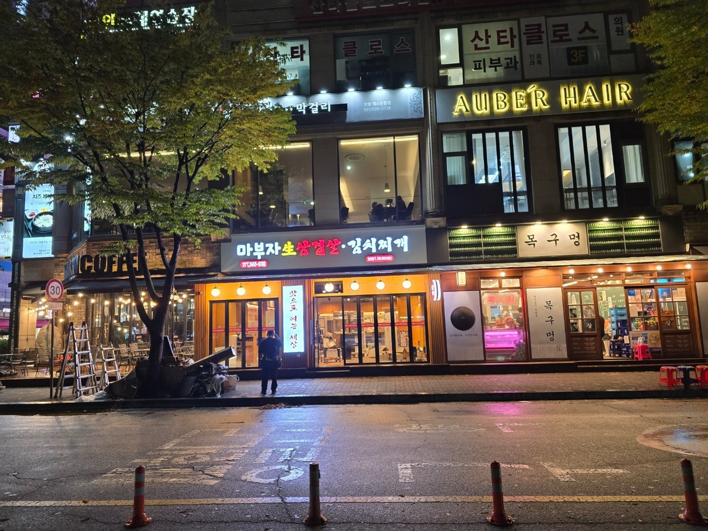 마부자생삼겹살 일산점 직원모집합니다. 공고 썸네일