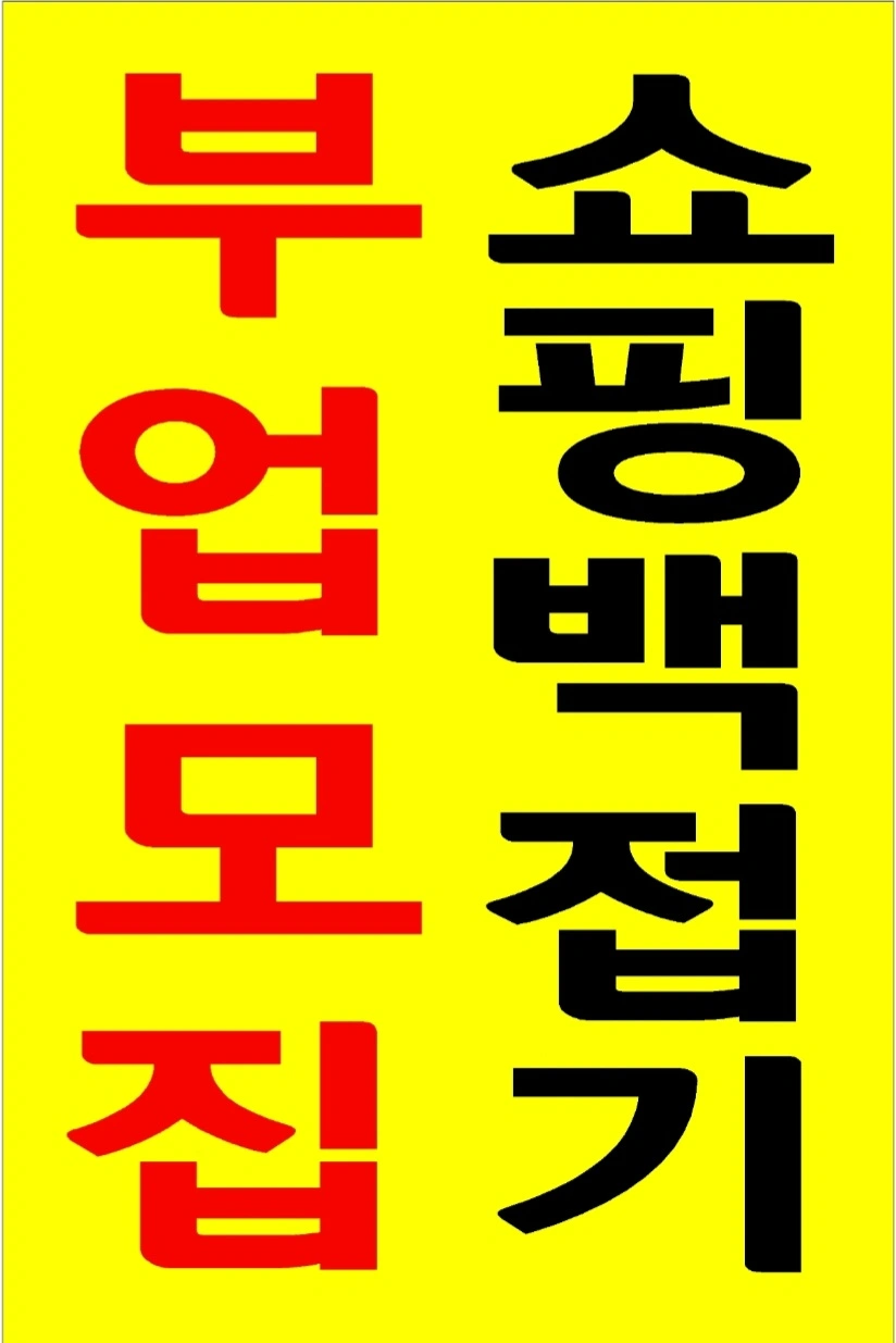 쇼핑백접기 입니다