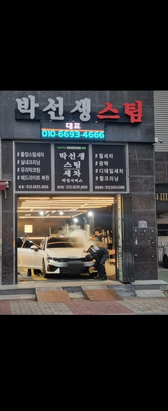 PTS박선생에서 함께할 가족을 찾습니다.