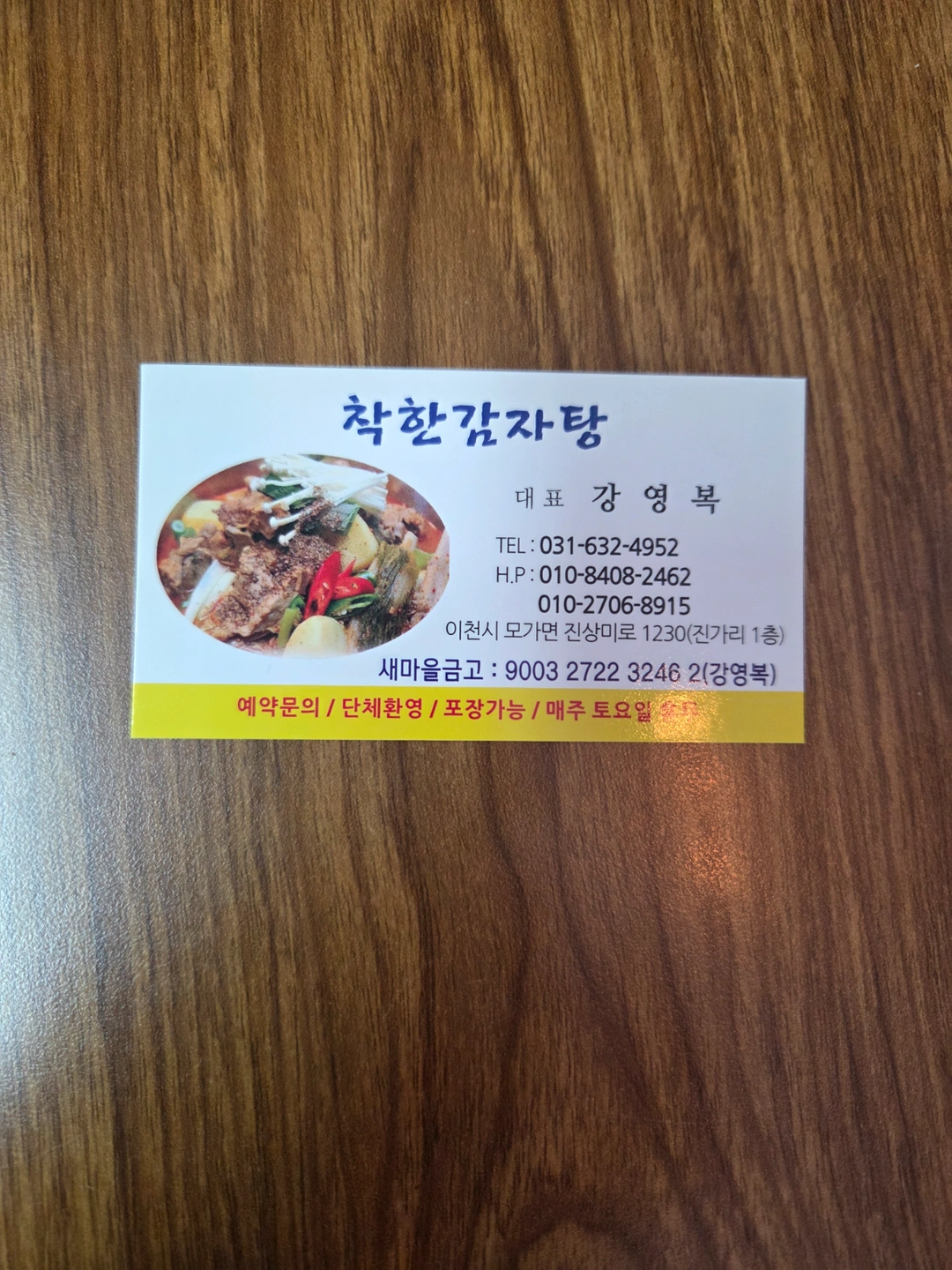 함께 일하실분 구합니다