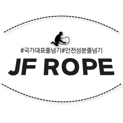 수정역/화명동 줄넘기 학원 보조 강사 구합니다. 공고 썸네일