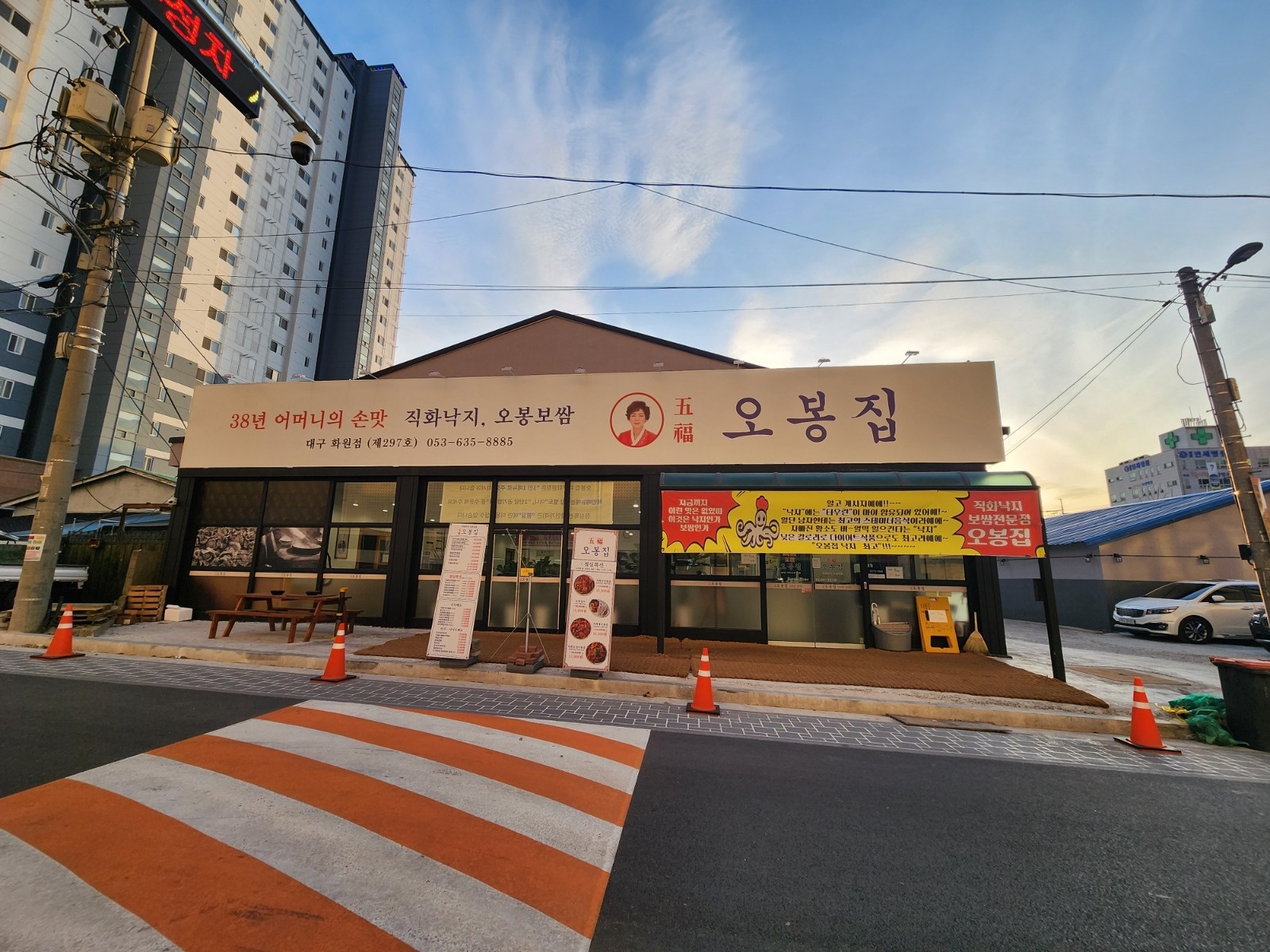 오봉집 홀서빙 구합니다 주휴수당지급 공고 썸네일