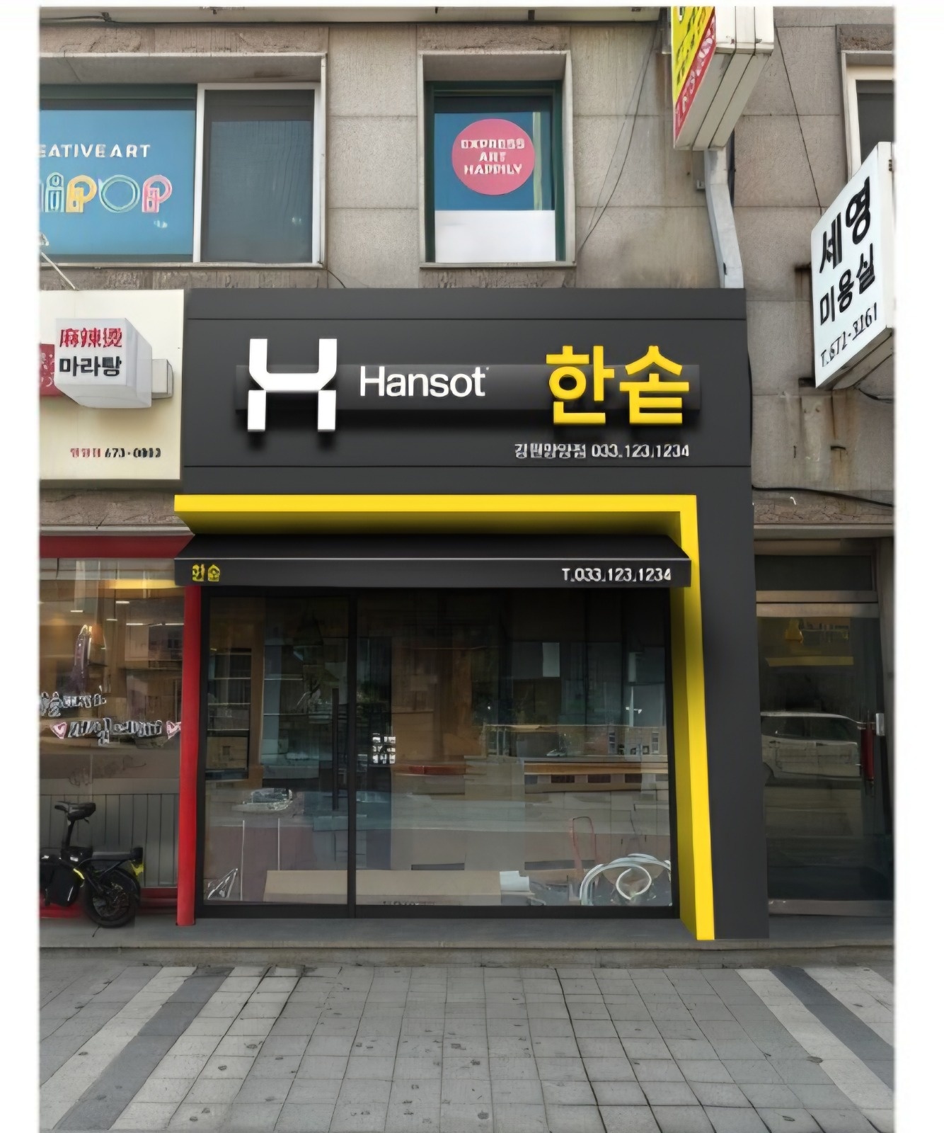 양양 한솥도시락 알바 모집(1명, 외국인 지원 불가) 공고 썸네일