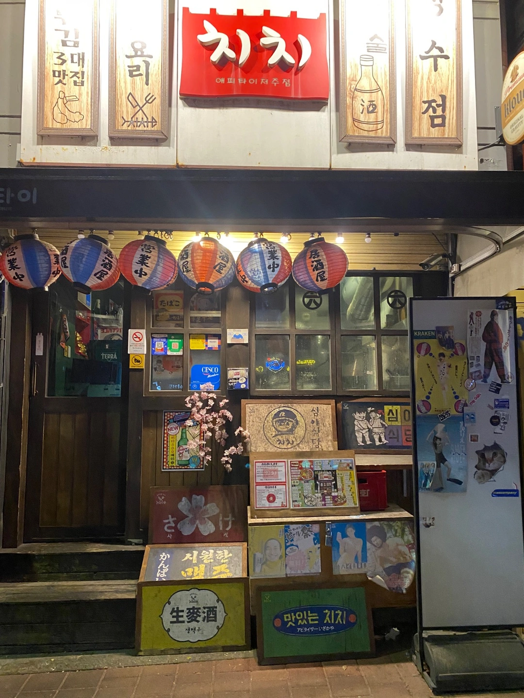 일요일 홀서빙 파트타이머 구합니다!