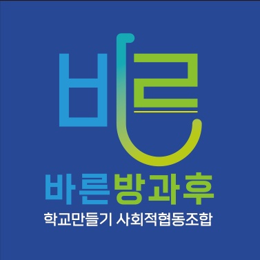 [방과후코디] 동교동 1일 4시간 공고 썸네일