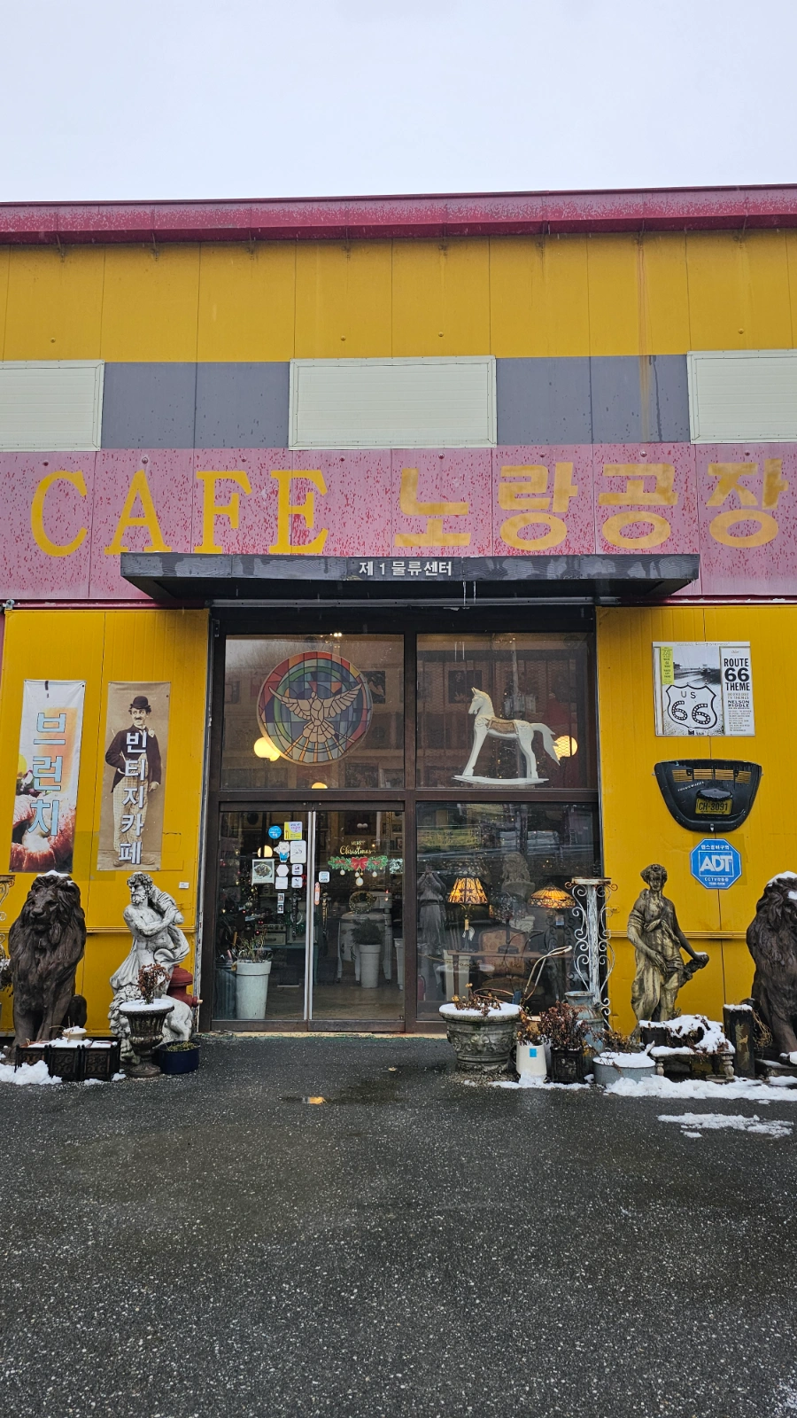 평일.주말. 아르바이트생 모집
