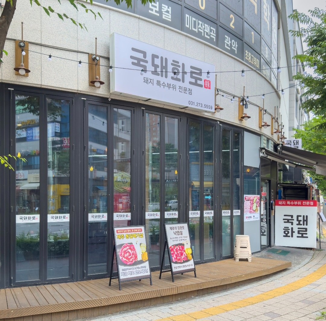 홀서빙및 주방보조 공고 썸네일