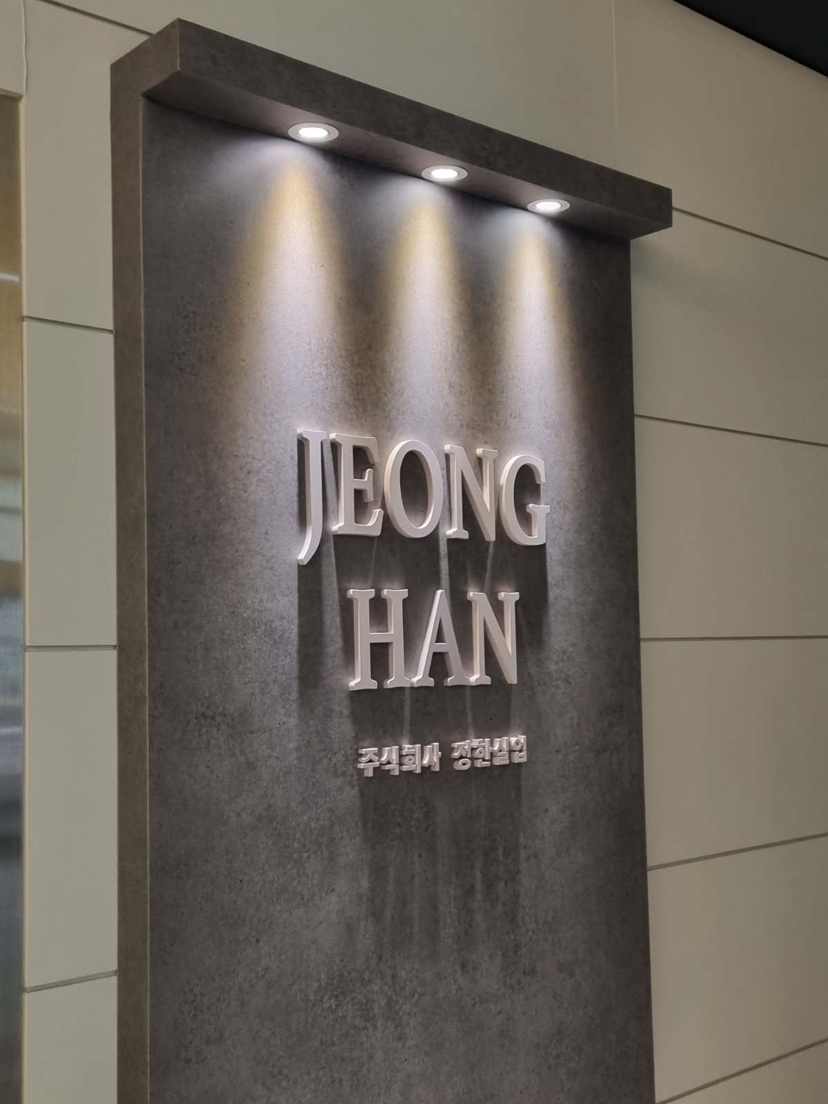 홈쇼핑 의류회사에서 피팅 모델 모십니다 공고 썸네일