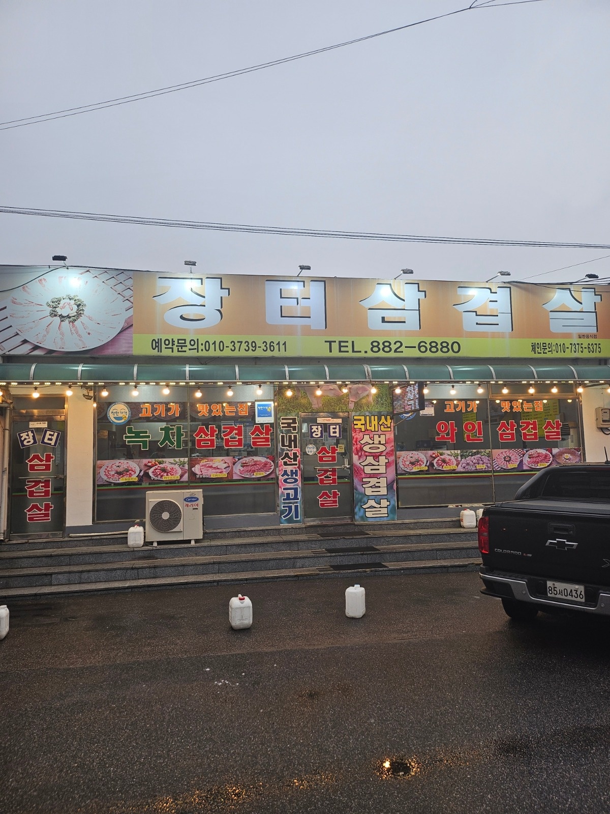 서빙 직원모집 공고 썸네일
