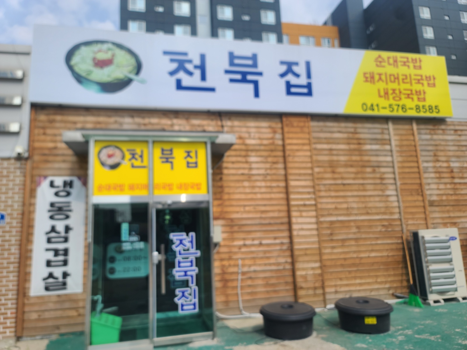 금토일 알바구합니다 공고 썸네일