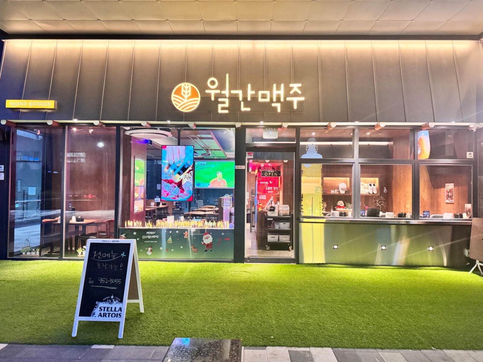 알바)  서빙 및 기타 함께하실분 구인합니다 공고 썸네일