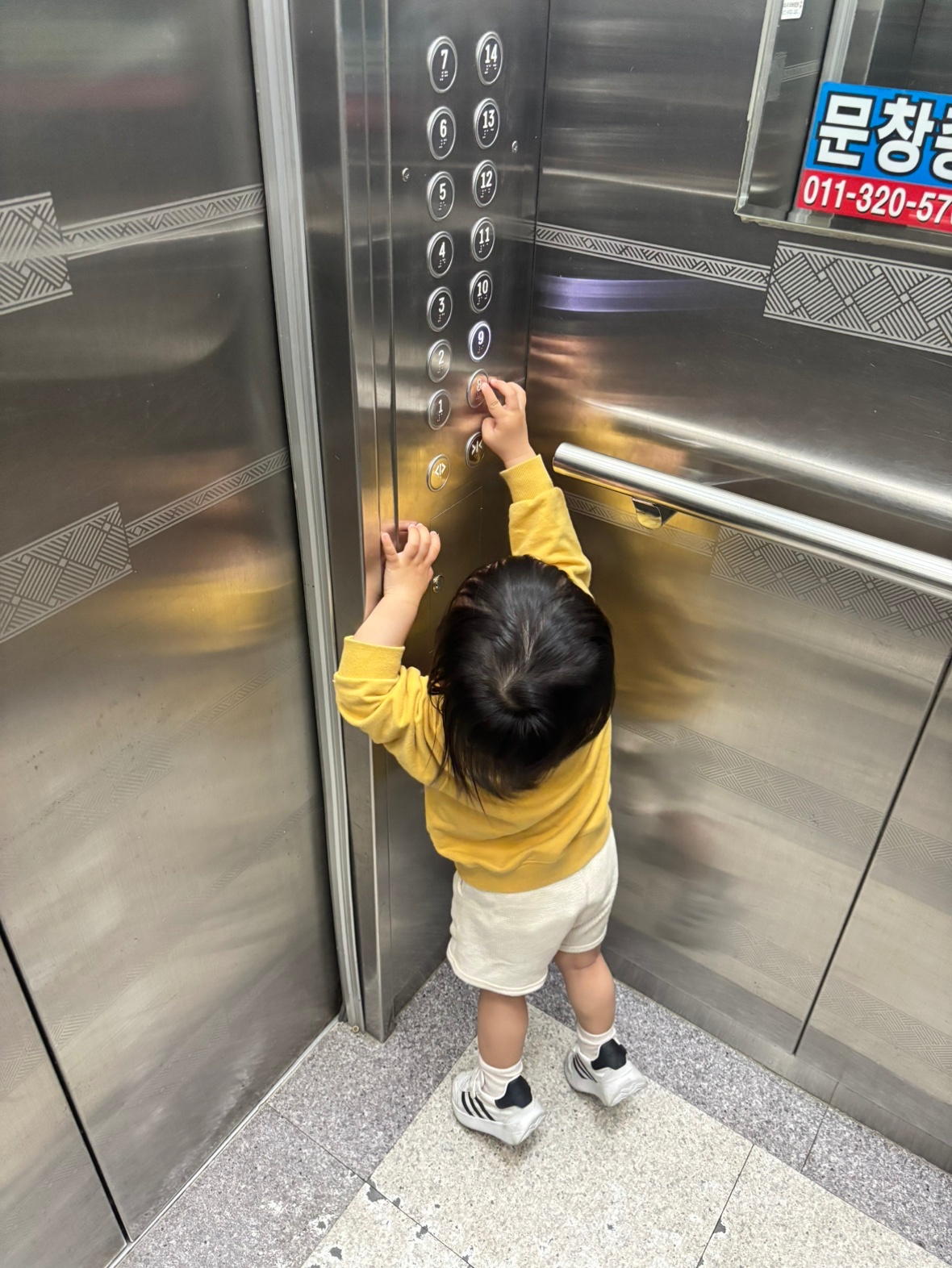 22개월 아이 하원 시터 이모님 모십니다. 공고 썸네일